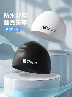 Swimming Cap for Men and Women, Adult, Long Hair, Waterproof, Professional Large Head Circumference, Ear Protection Silicone Swimming Cap A020A