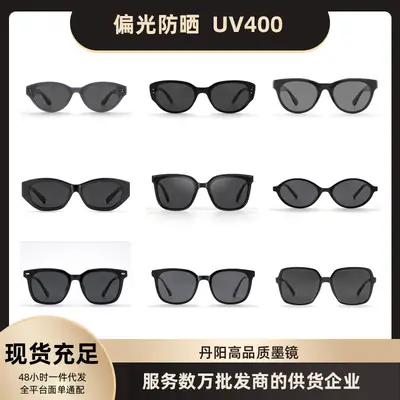 Black Cat-Eye Sunglasses UV Protection Polarized