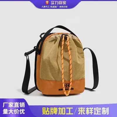 Fashionable Orange Brown Crossbody Phone Bag with Drawstring Closure