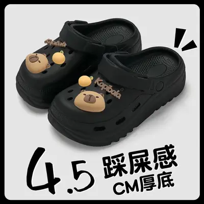 Women's White Bear Design Sandals for Beach Wear