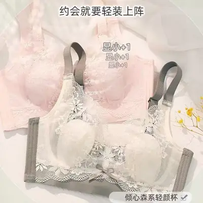 Wire-Free Lace Underwear Women's Push-Up Breast Support