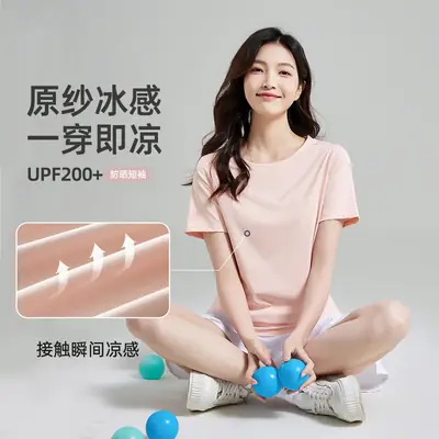 Outdoor Sports Quick-drying Clothes Summer Cool Quick-drying T-shirt Women's Round Neck Loose Short-sleeved Running Fitness Top Breathable