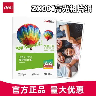 Deli Photo Paper ZX001 High-gloss Photo Album Paper Poster Menu Paper Photo Paper Double-sided Photo Printing Paper Z