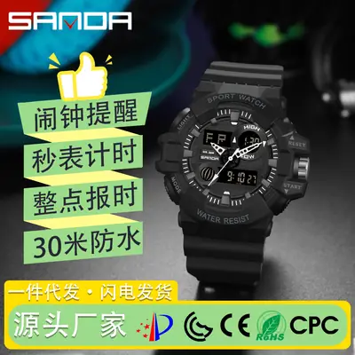 Sanda Black Digital Sport Watch with Water Resistant Dual Display