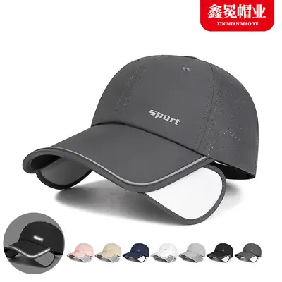 Men Retractable Baseball Cap Beige Sport
