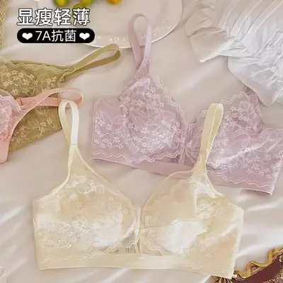 French Lace Large Bust Minimizing Bra for Women, Summer Thin Style, Slimming, Wireless, Side Breast Collection, Rabbit Ear Cup Bra