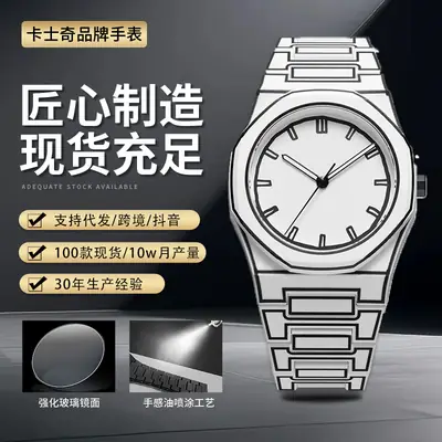 Russian Middle Eastern Cross-Border Plastic Men's Waterproof Sports Watch Arabic Men's Quartz Watch Wholesale