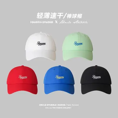 Men Women Dream Cap Dreamer Logo Red Blue Green White