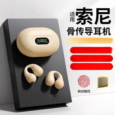 2026 New Model Noise-Cancelling Clip-On Bone Conduction Non-In-Ear Bluetooth Headphones Original Wireless with Ultra-Long Battery Life and Large Battery Capacity