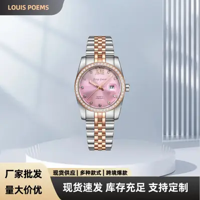 Luxury Pink Star Watch for Women Waterproof Quartz
