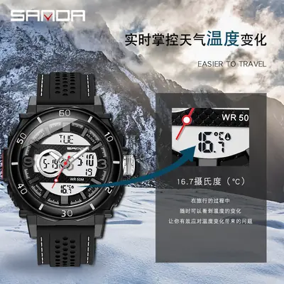 Sanda Men's Digital Sport Watch with Temperature Display