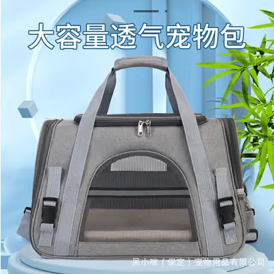 Breathable Pet Crossbody Bag Gray Foldable Pet Bag