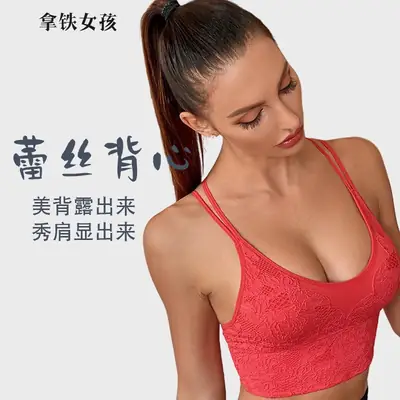 Black Lace Yoga Fitness Vest with Breast Padding