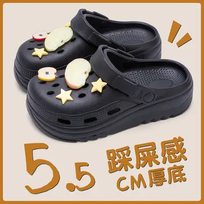 Women's Cartoon Croc Sandals White 2025 Summer Anti-Slip