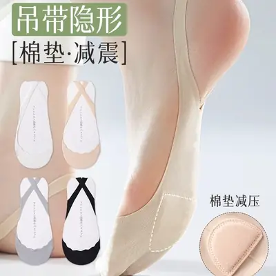 Ultra-Low-Cut Seamless Anti-Puncture Invisible Socks for Women, Ice Silk Integrated Terry Bottom, Spring and Autumn Seamless Boat Socks