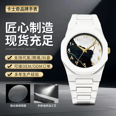Men's Black Quartz Watch 40mm Arabic Design