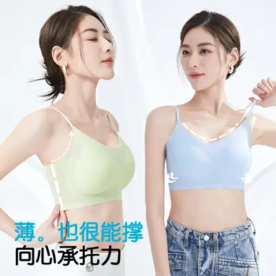 Ultra-Thin Ice Silk Camisole for Small Bust Gathering