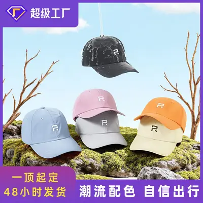 Men Baseball Cap Quick-Drying Green Small 8cm