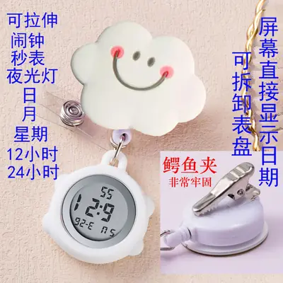 Nurse Digital Chest Watch with Crocodile Clip