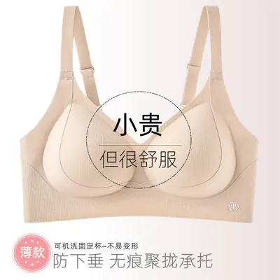 White Adjustable Traceless Push-Up Bra for Women