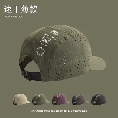 Men Mesh Baseball Cap Thin Sun Protection Visor