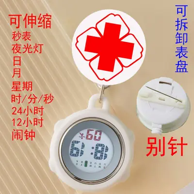 Cute Nurse Watch with LED Light & Pocket Design