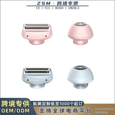 Two-In-One Hair Removal Device with Blade Accessory