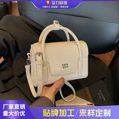 Women's White Square Handbag 2025 Summer Crossbody Luggage Bag