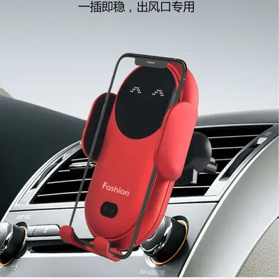 Red Wireless Car Phone Holder with Infrared Sensor