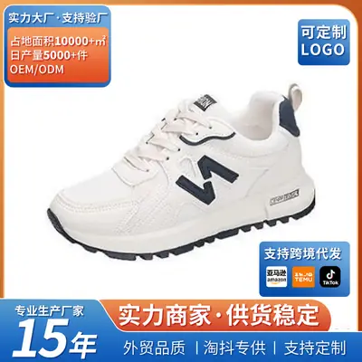 Women's White New Style Casual Running Shoes
