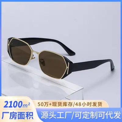 Retro Square Face Sunglasses for Women Anti-Uv