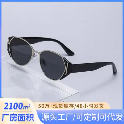 2025 Ice Cube Cat Eye Sunglasses Mirror Anti-UV Black