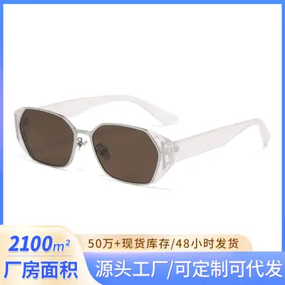 Retro Ice Cube Sunglasses Women Square Face Anti-UV