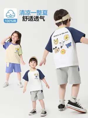 Right European Boys Cotton Sports Suit Summer Kids