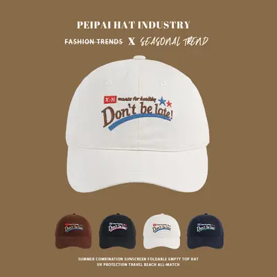Women White Korean Sunscreen Cap with Letter Design