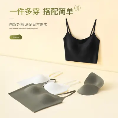Summer Ice Skin Camisole Bra White