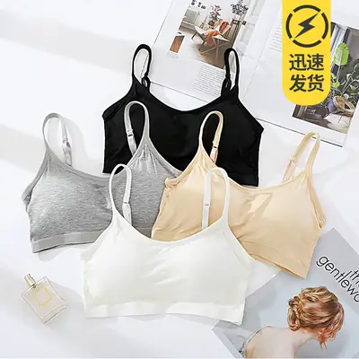 Underwear for Women Without Rims, Junior High School and High School Students' Shoulder Strap Bra, Beautiful Back Sports Vest, Big Breasts, Small Girl Bra