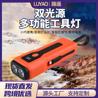 Cross-Border Multi-Functional Flashlight with USB Charging