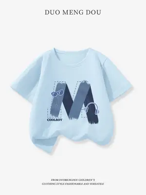 Duo Mengdou Boys T-Shirt Yellow 2025 Summer