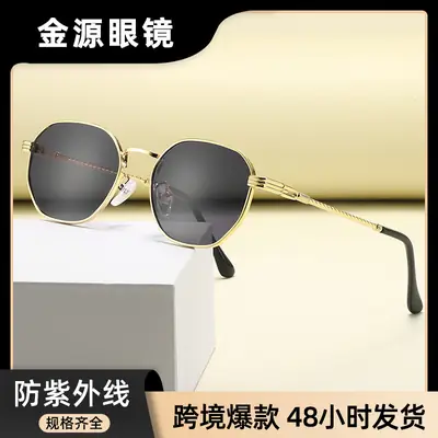 Square Sunglasses with Anti-UV Gold Frame for Men Women