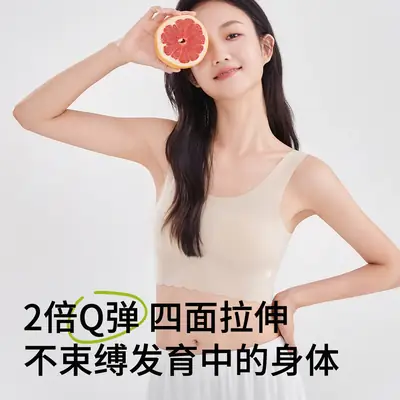[Invisible Skin] Summer Cool Girl Bra Two-stage Ice Silk Traceless Junior High School Underwear