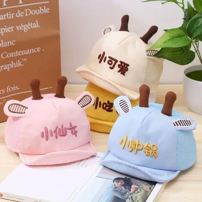 Cute Bear Embroidered Cap for Kids Boys Girls