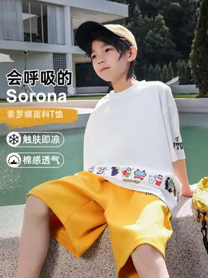 2026 Boys T-Shirt White Yellow Panda Design