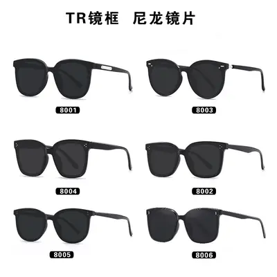 Men Anti-UV Sunglasses Black Nylon Frame