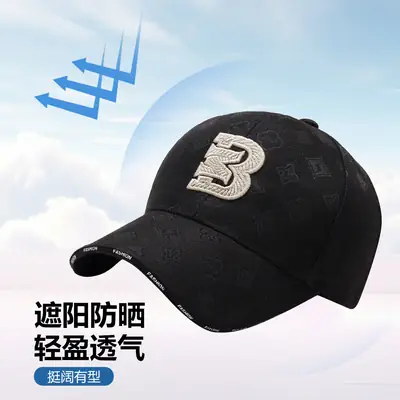 Men Lettered Hard-Top Sun Hat Black