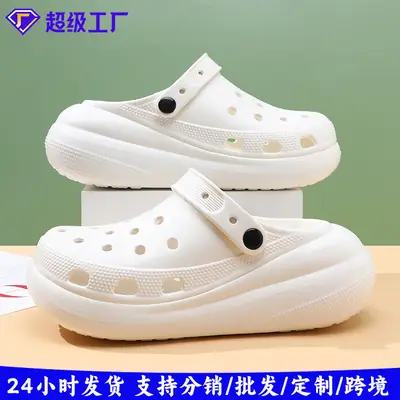 White Foam Sandals for Women with Platform Heel