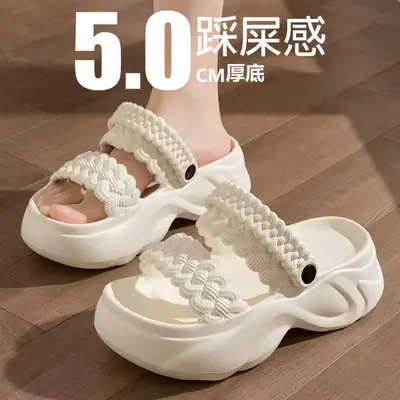 EVA Thick Sponge Sandals 4-5cm Cream