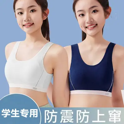 Sports Underwear for High School Students Puberty Vest Shock-proof Running Junior High School Students Breathable Big Boy Girl Bra