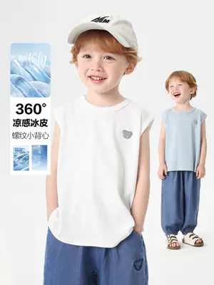 Right European Boys' Sleeveless Vest Summer Light Blue 2026