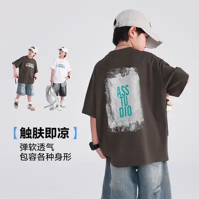 Boys Pure Cotton Summer T-Shirt White 2026